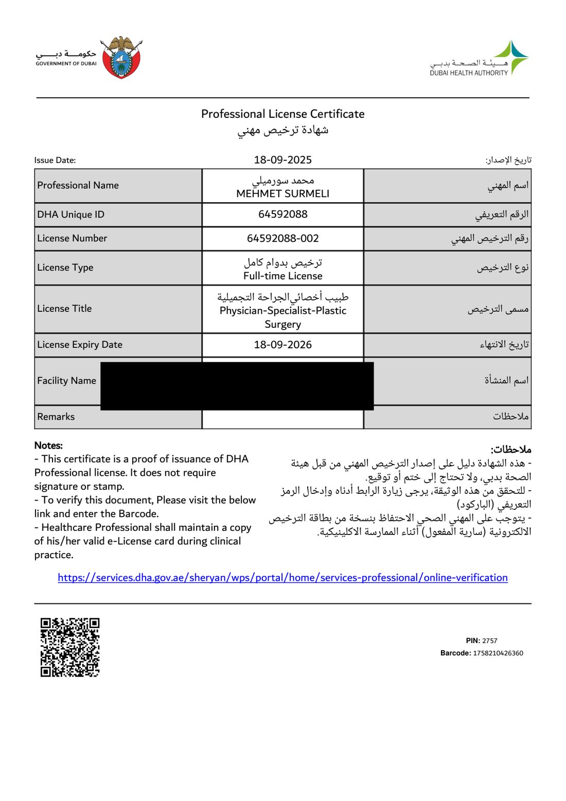 Dubai — DHA Professional License